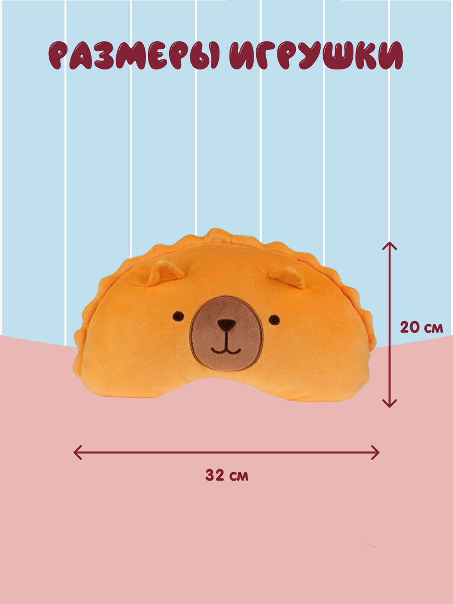 Мягкая игрушка Snuggles Bakery Чебурек - фото 5