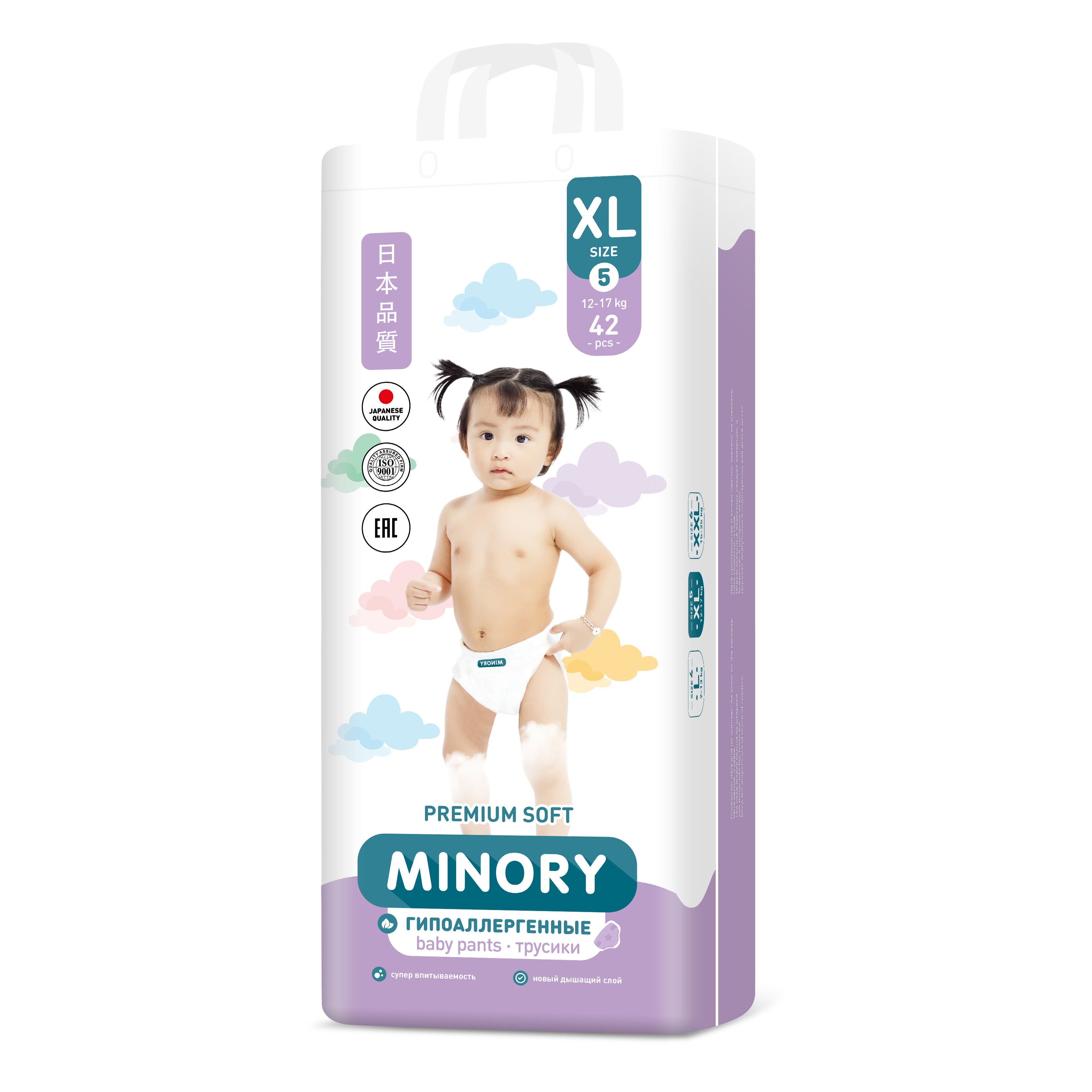 Трусики Minory XL (12-17 кг) 42 шт. - фото 1