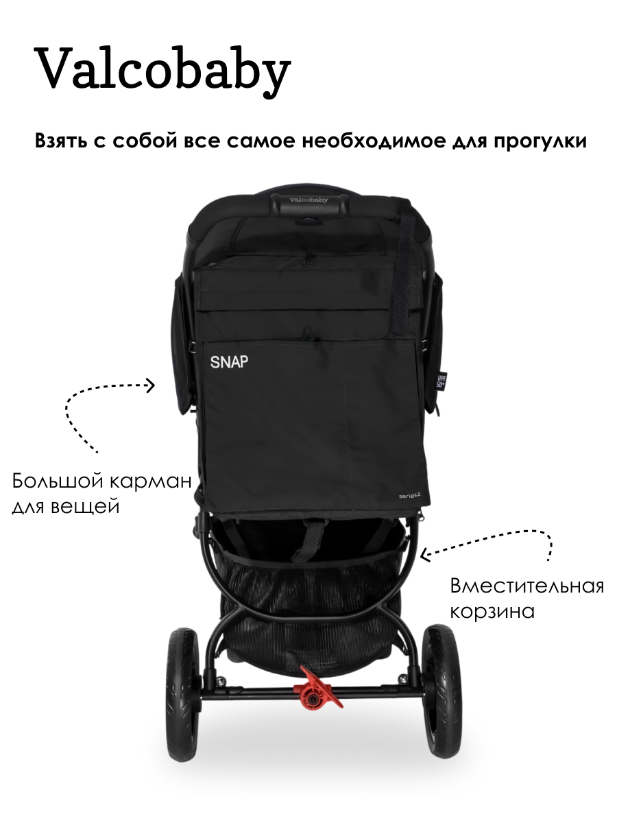 Коляска прогулочная Valco baby черный - фото 6