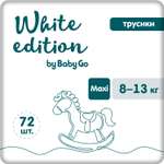 Трусики White Edition 3 (8-13 кг) 72 шт.