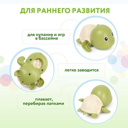 Игрушка BabyGo в ассортименте