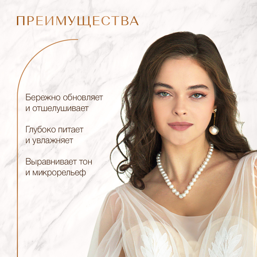 Маска Zeitun от черных точек 100 мл - фото 3