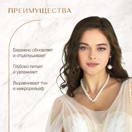 Маска Zeitun от черных точек 100 мл