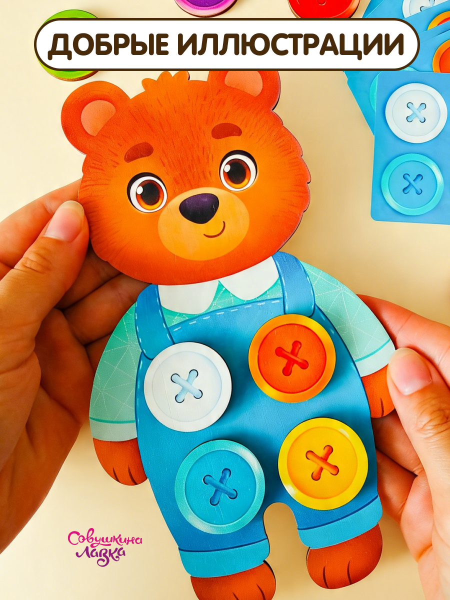 Настольная игра Совушкина лавка собери по образцу - фото 10