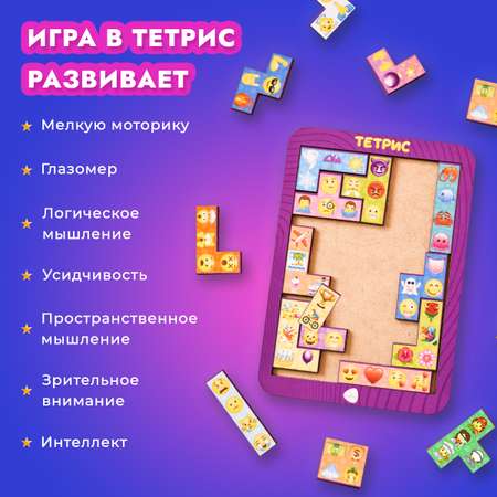 Настольная игра JetMama Тетрис