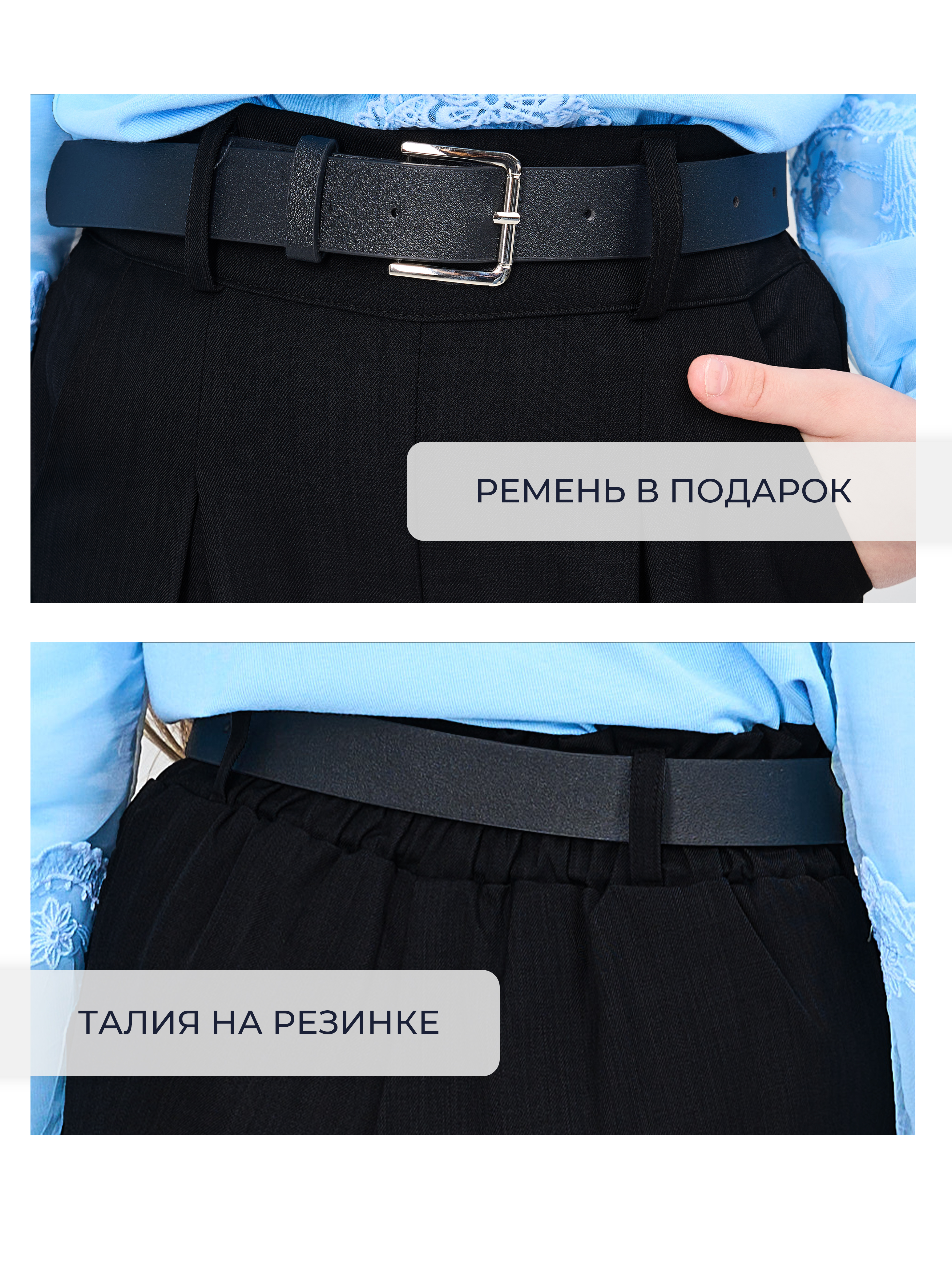 Брюки СИНЯЯ МОДА W564B-G39 - фото 3