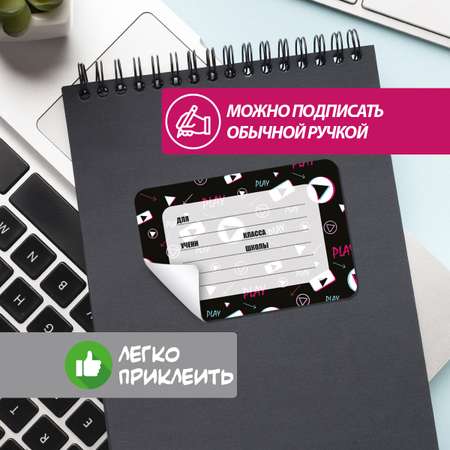 Наклейки Woozzee