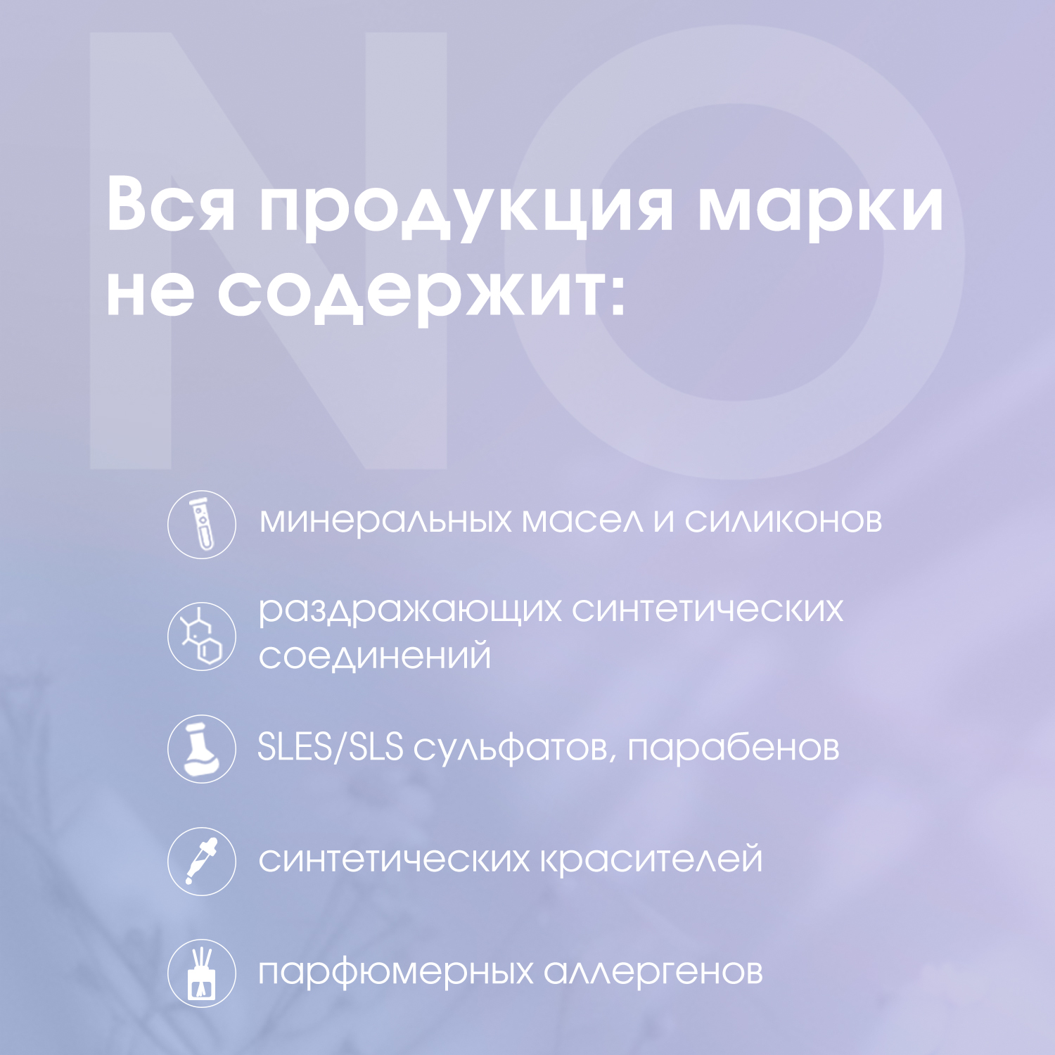 Гель для интимной гигиены Camomilla BLU Defence - фото 4