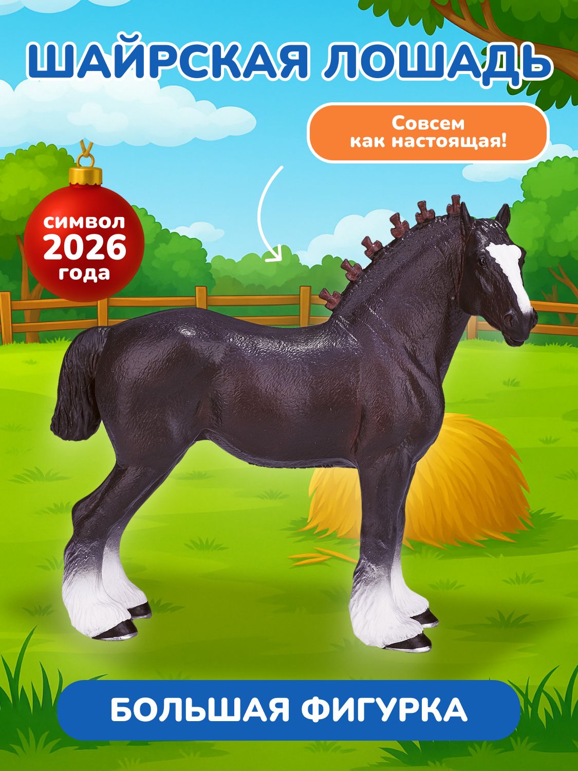 Фигурка KONIK - фото 1