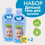 Гель Наша Мама 250 мл 2 шт.
