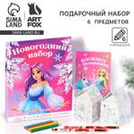 Набор для творчества ArtFox роспись фломастерами