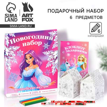 Набор для творчества ArtFox роспись фломастерами