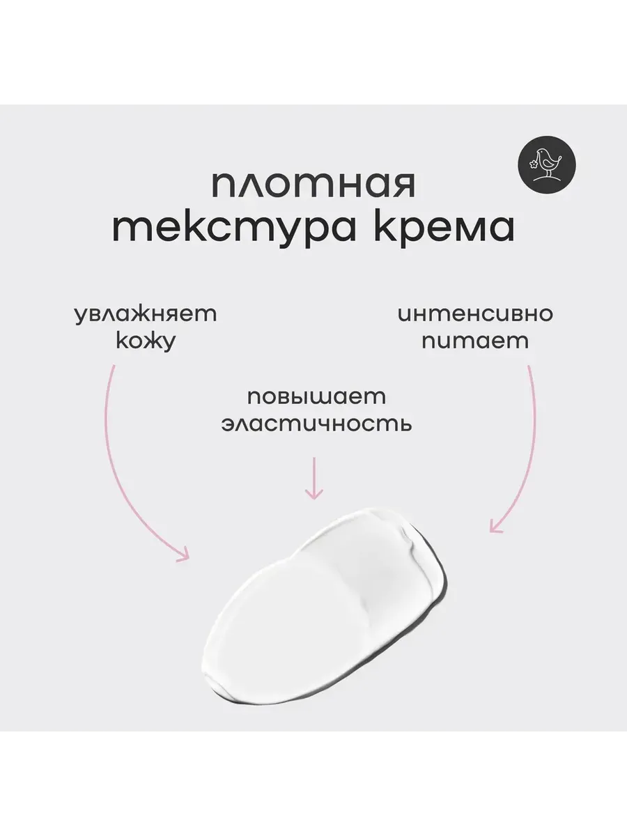 Крем Краснополянская косметика Гиалурон 30 мл 1 шт. - фото 4