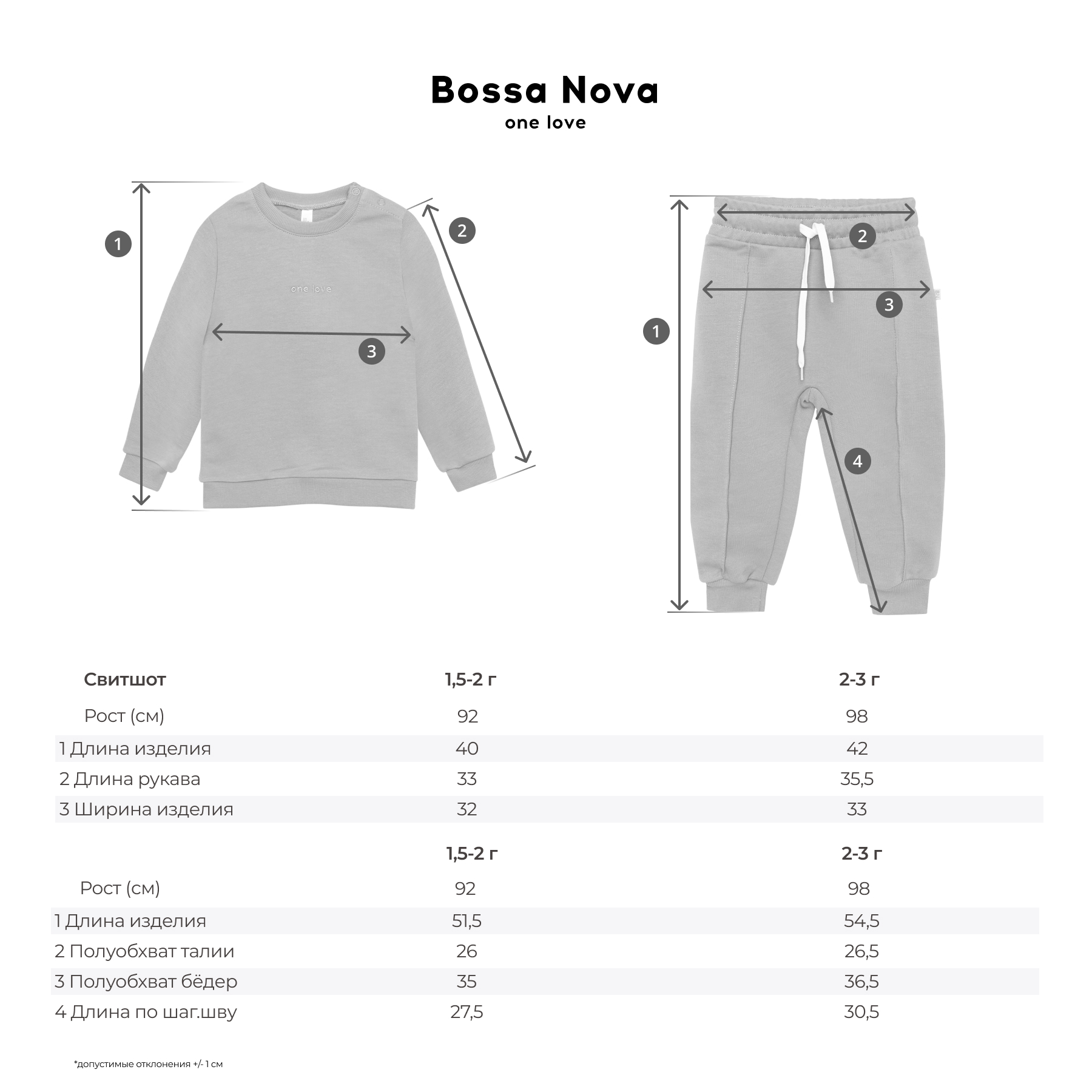 Свитшот и брюки Bossa Nova 070К-461-ИИ - фото 7