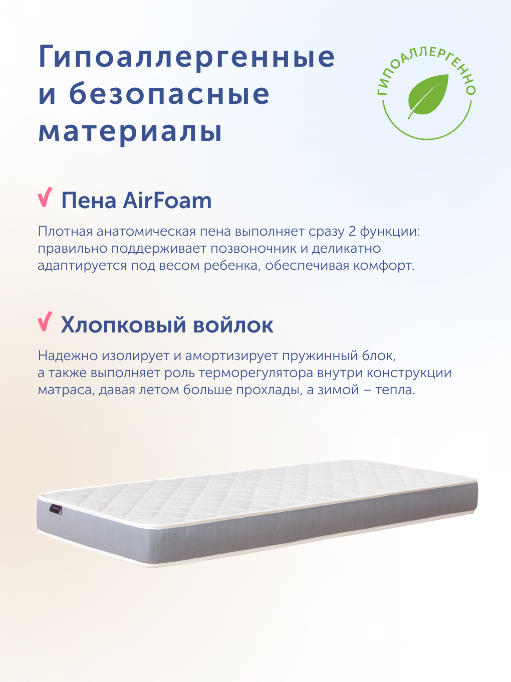 Матрас buyson BuySunny 70х140 - фото 6