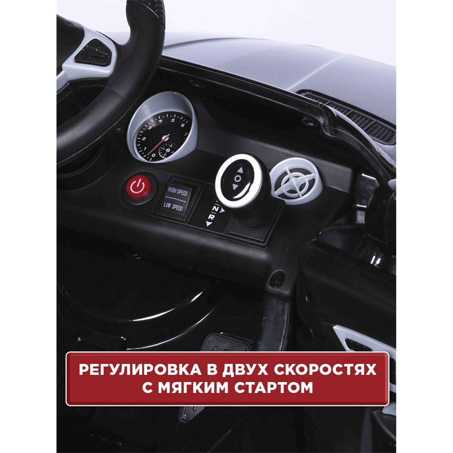 Автомобиль BabyCare Mercedes С пультом ДУ - фото 10