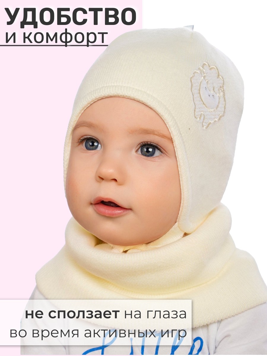 Шапка и снуд ПриКиндер U-Sp24201 Цвет: Молочный - фото 3
