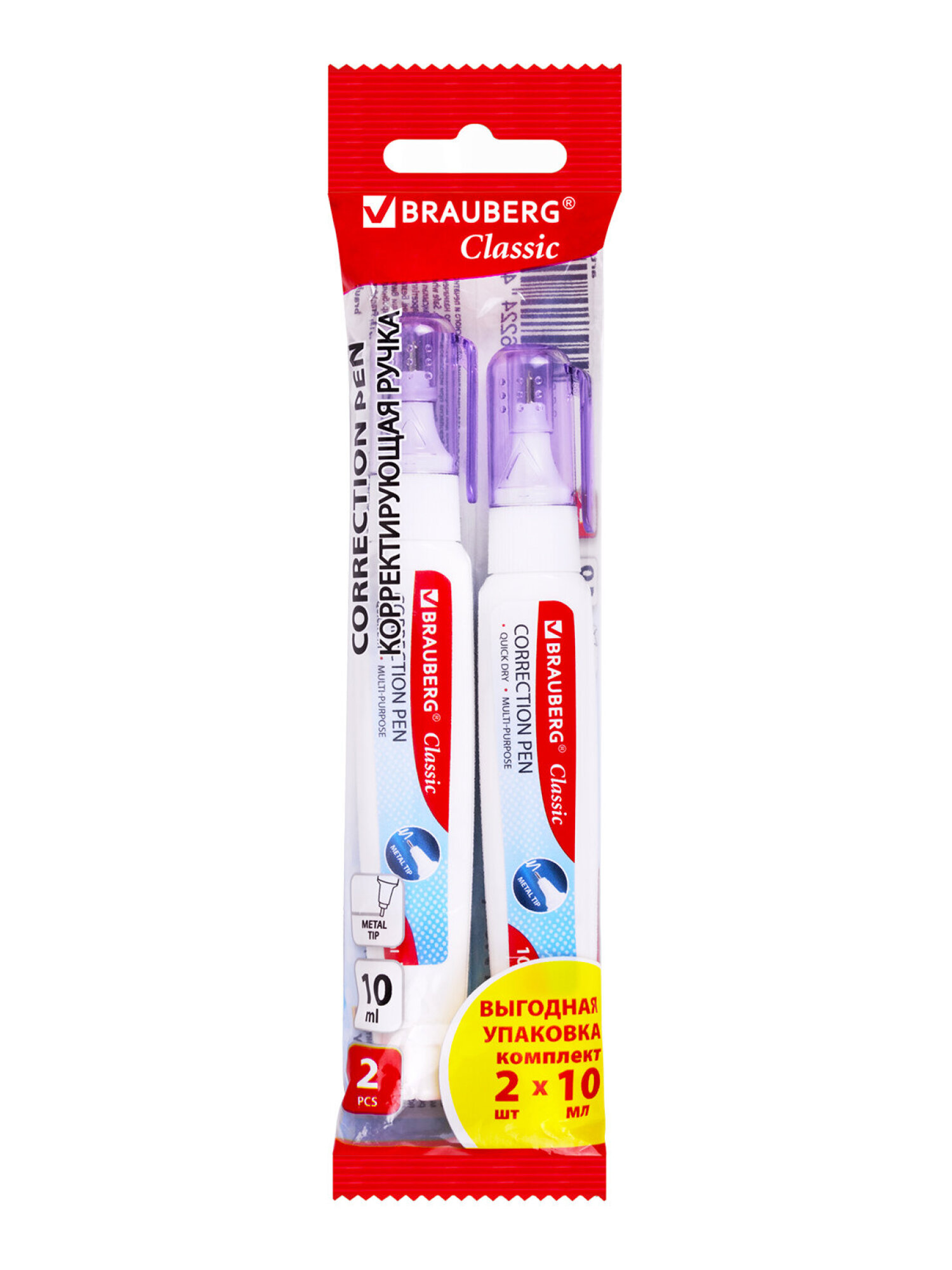Корректор ручка Brauberg 10 мл - фото 8
