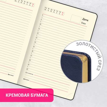 Ежедневник Brauberg