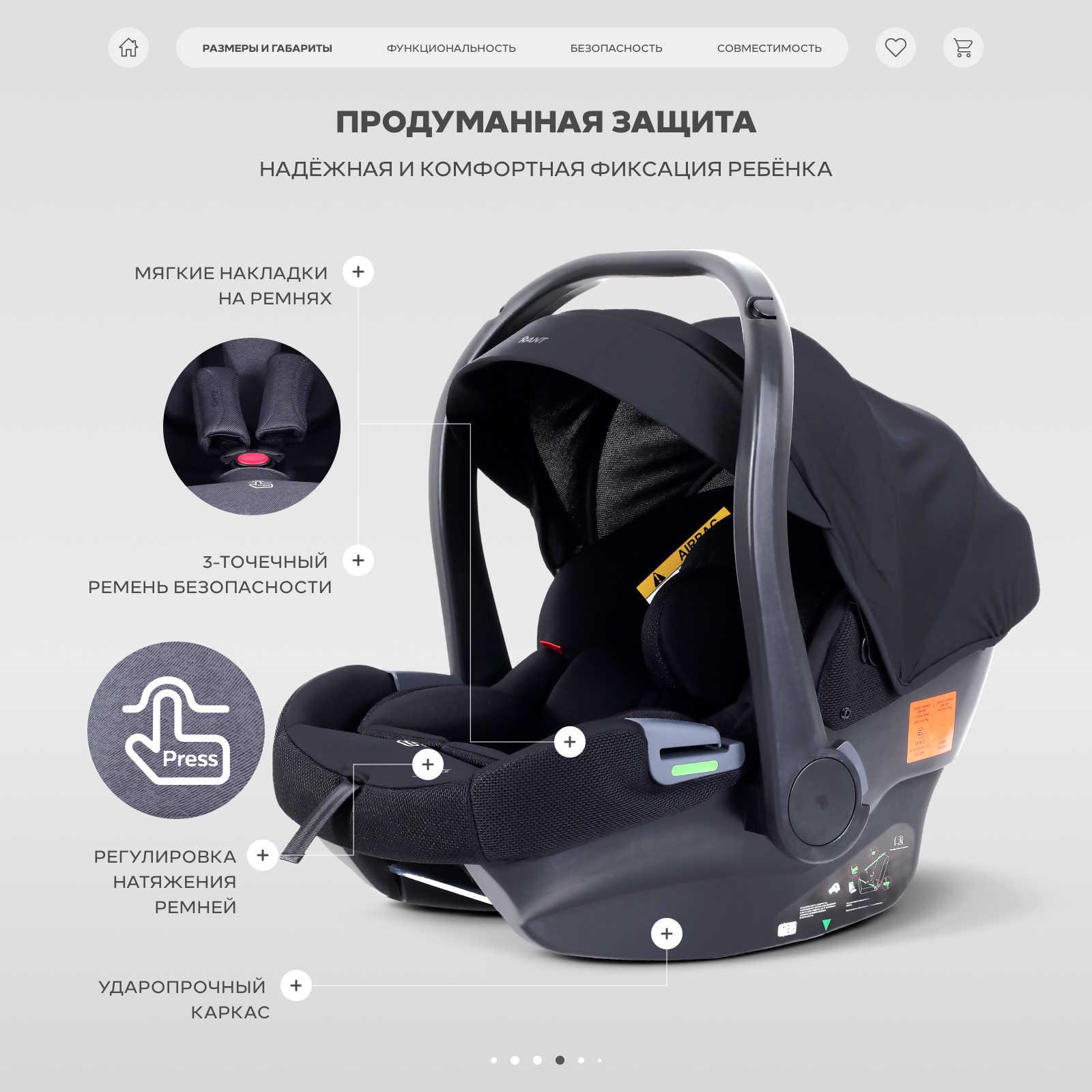 Автокресло Rant CARRY Pro 0 (0 -13 кг) черный - фото 2