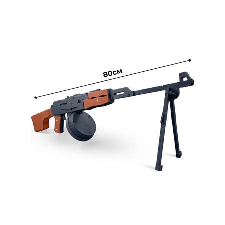 Бластер Arma.toys