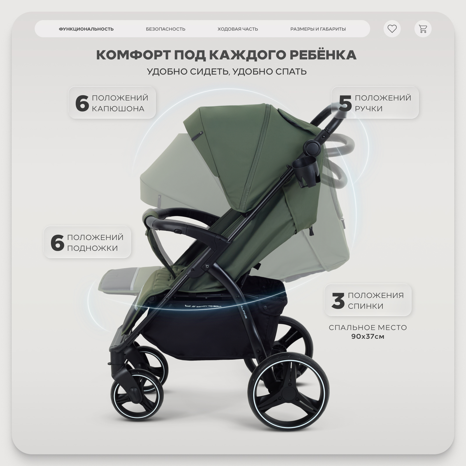 Коляска прогулочная Rant Basic Alpine зеленый - фото 2