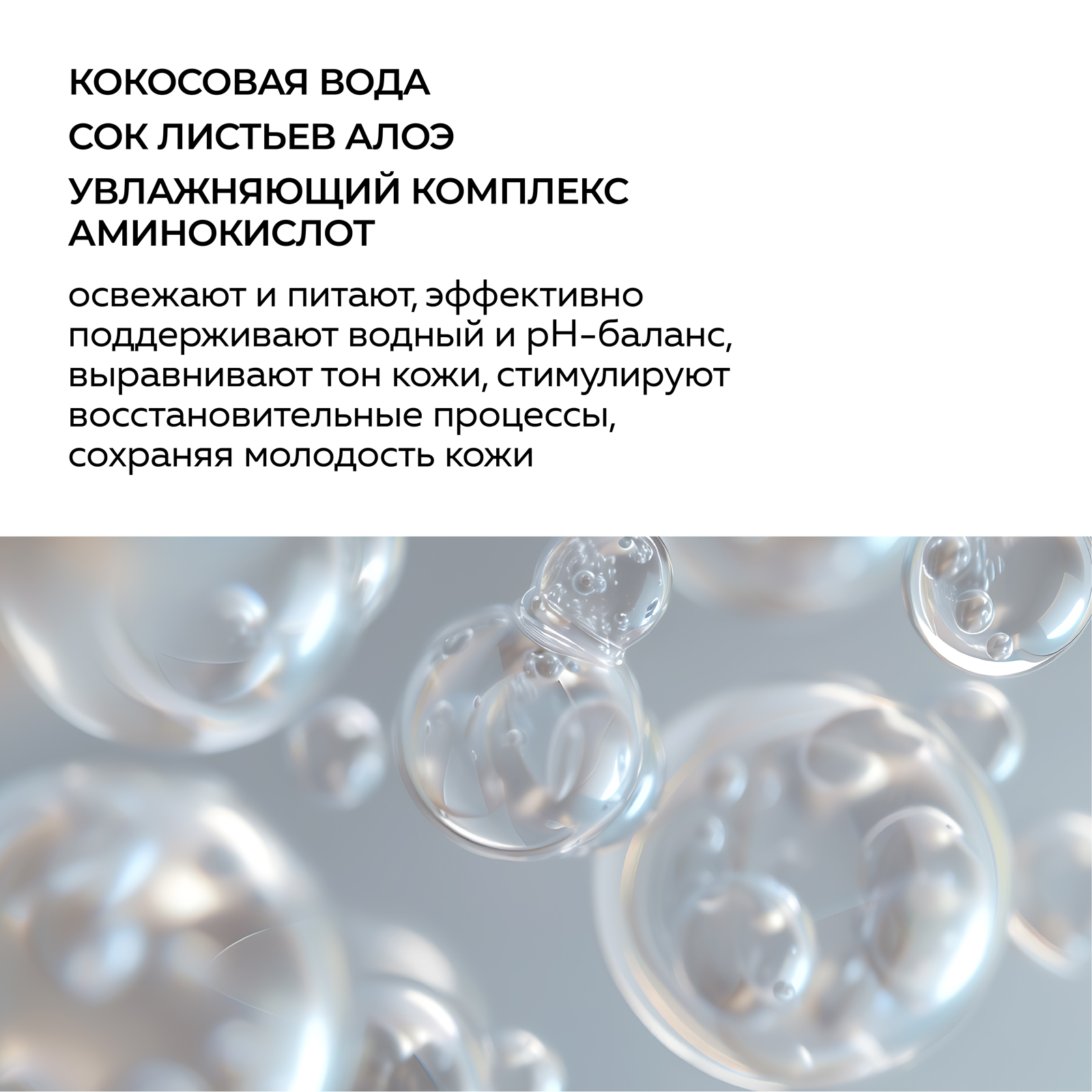 Спрей Green Mama 100 мл - фото 4