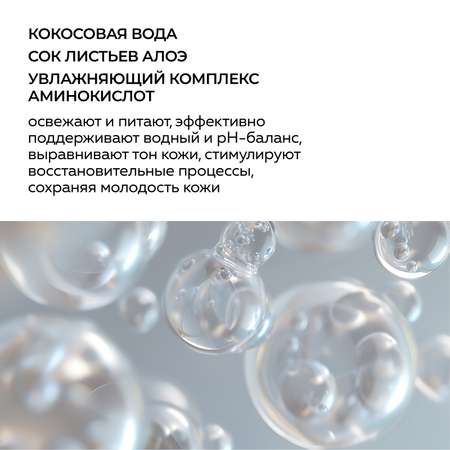 Спрей Green Mama 100 мл