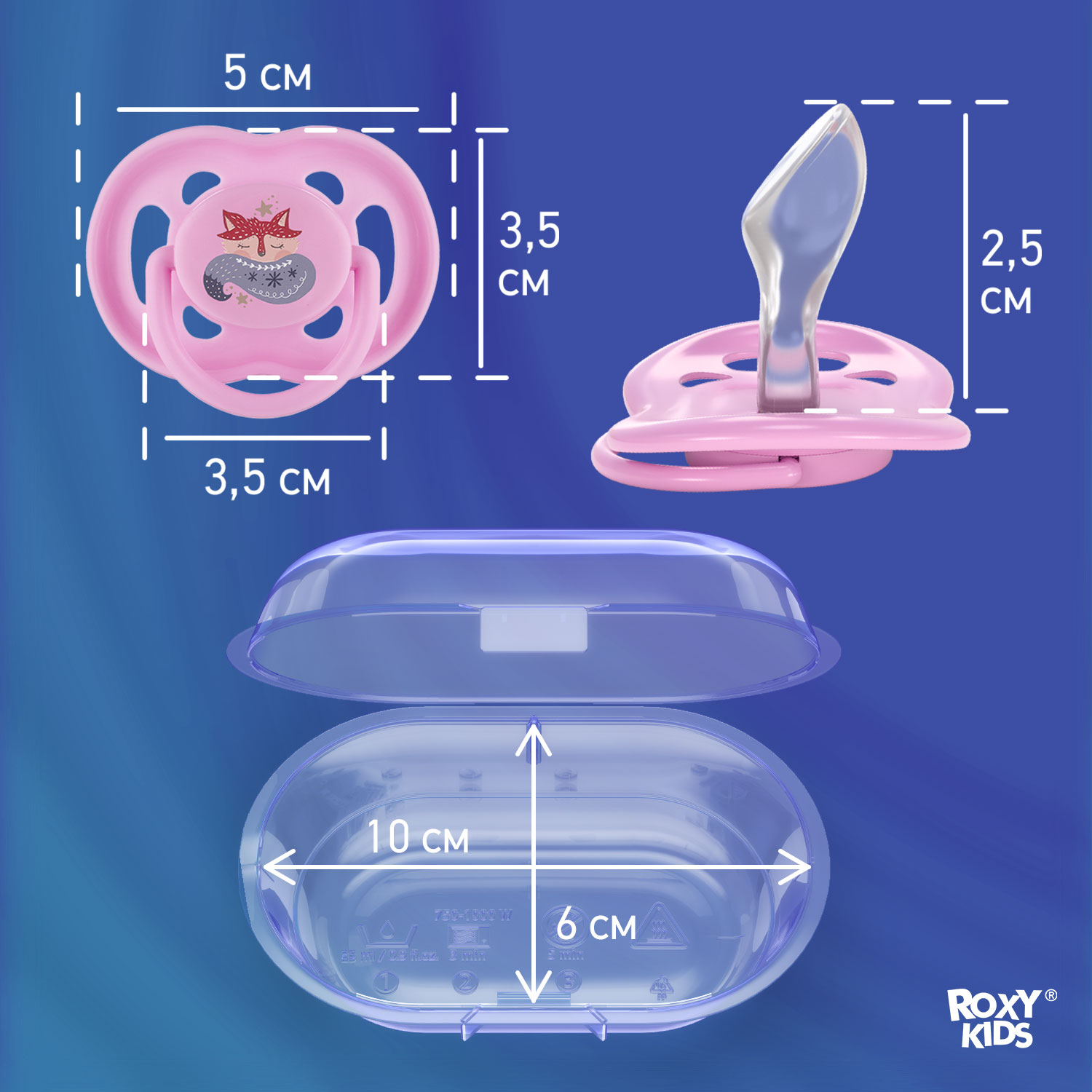 Пустышка ROXY-KIDS силикон от 0 мес. 2 шт. - фото 5