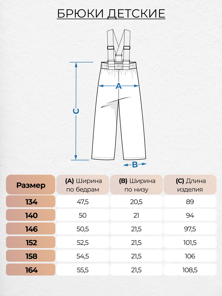 Полукомбинезон Lets Go 10246.-т.синий - фото 5
