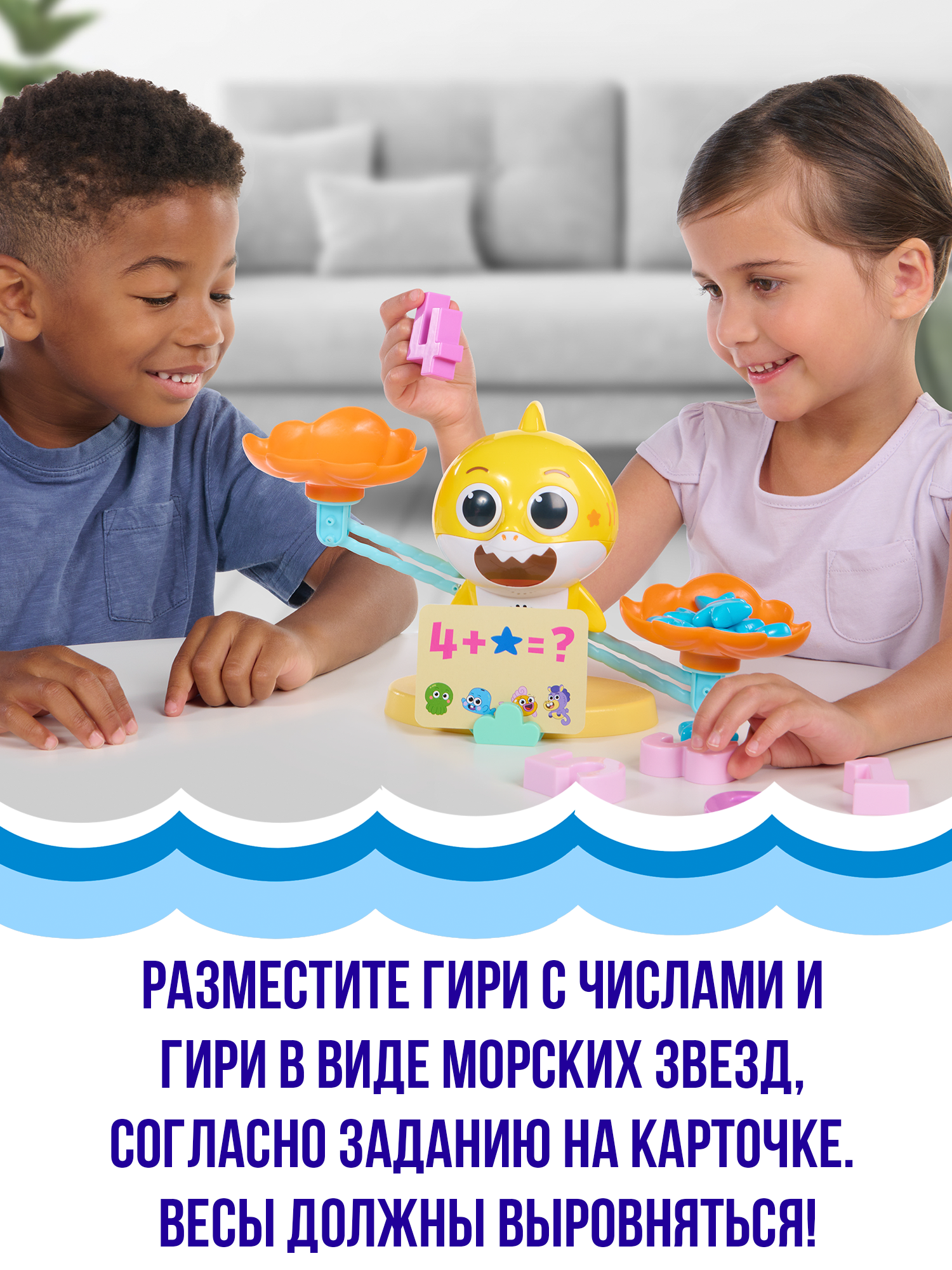 Игрушка WowWee - фото 7