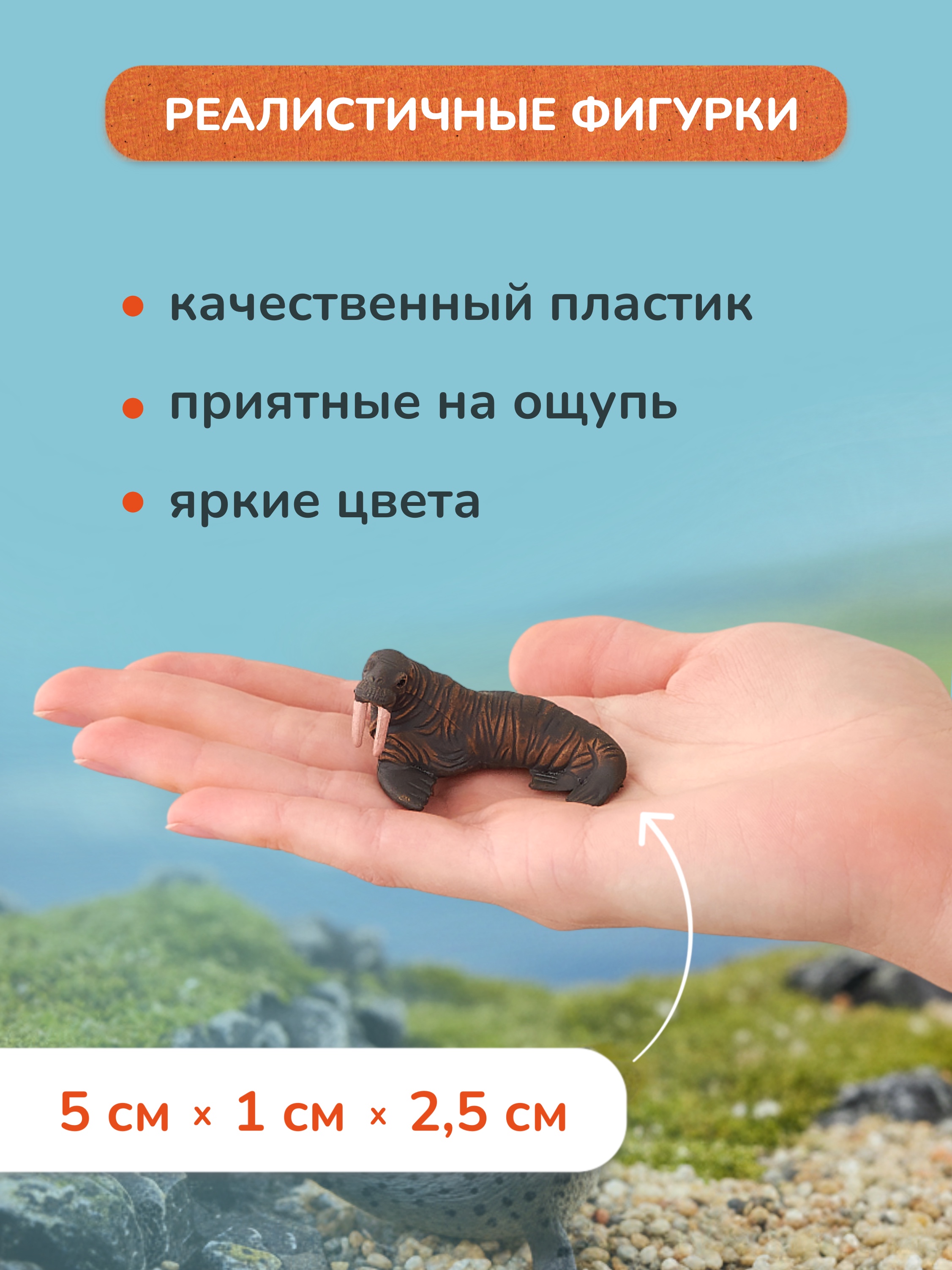 Игровой набор KONIK с проектором мор обитатели 2 - фото 7