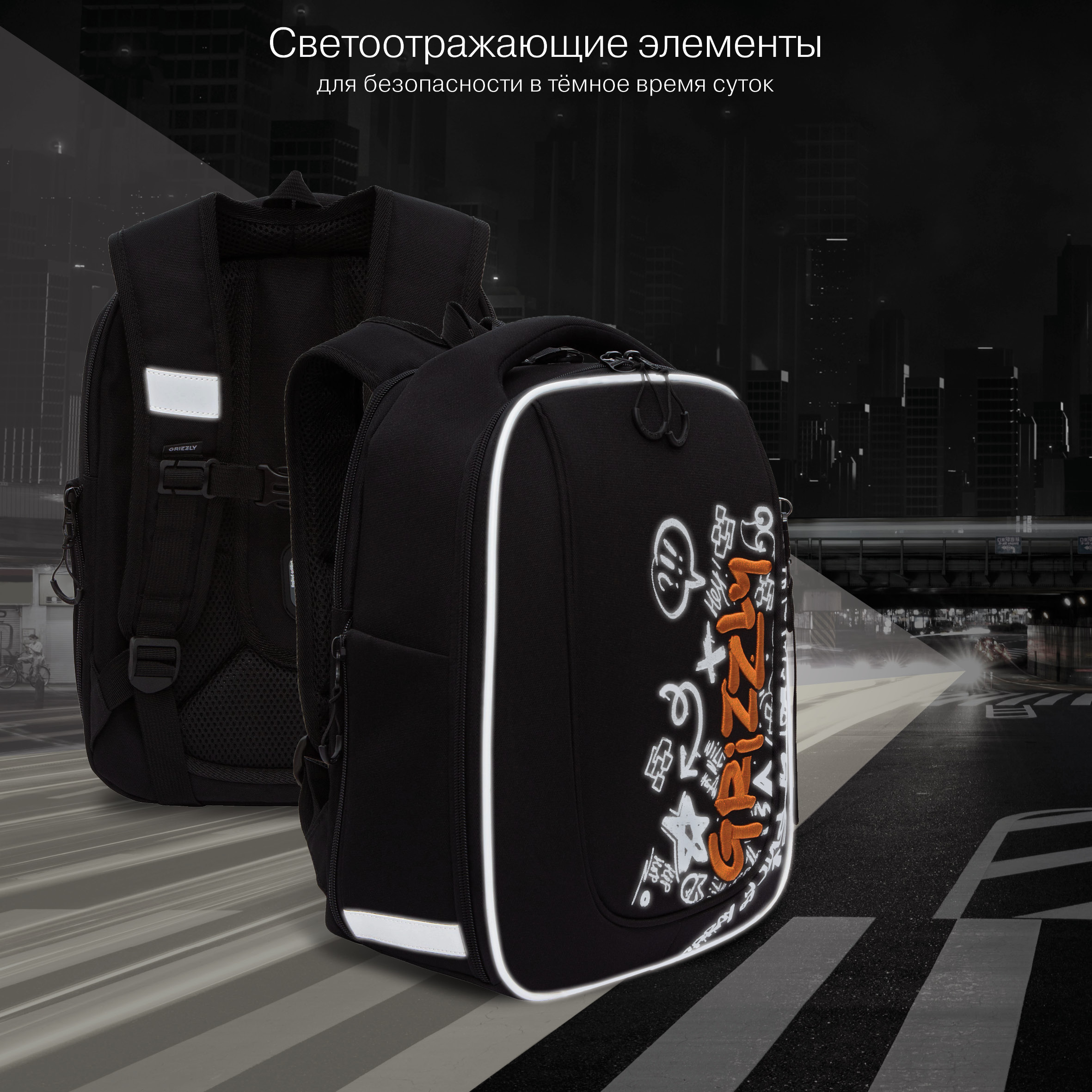 Ранец Grizzly Лого - фото 11