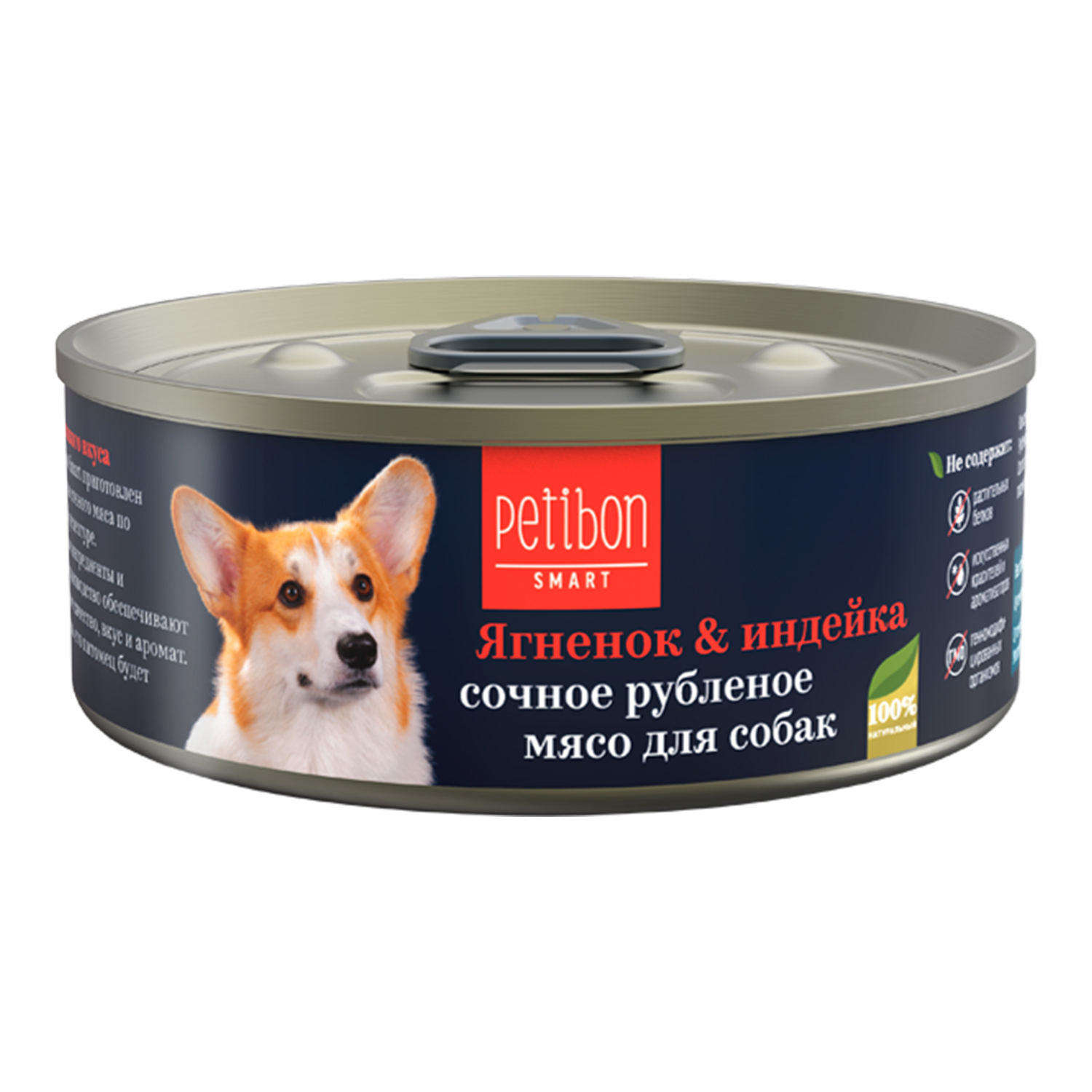 Корм для собак Petibon Smart 100г рубленое мясо с ягненком и индейкой - фото 1