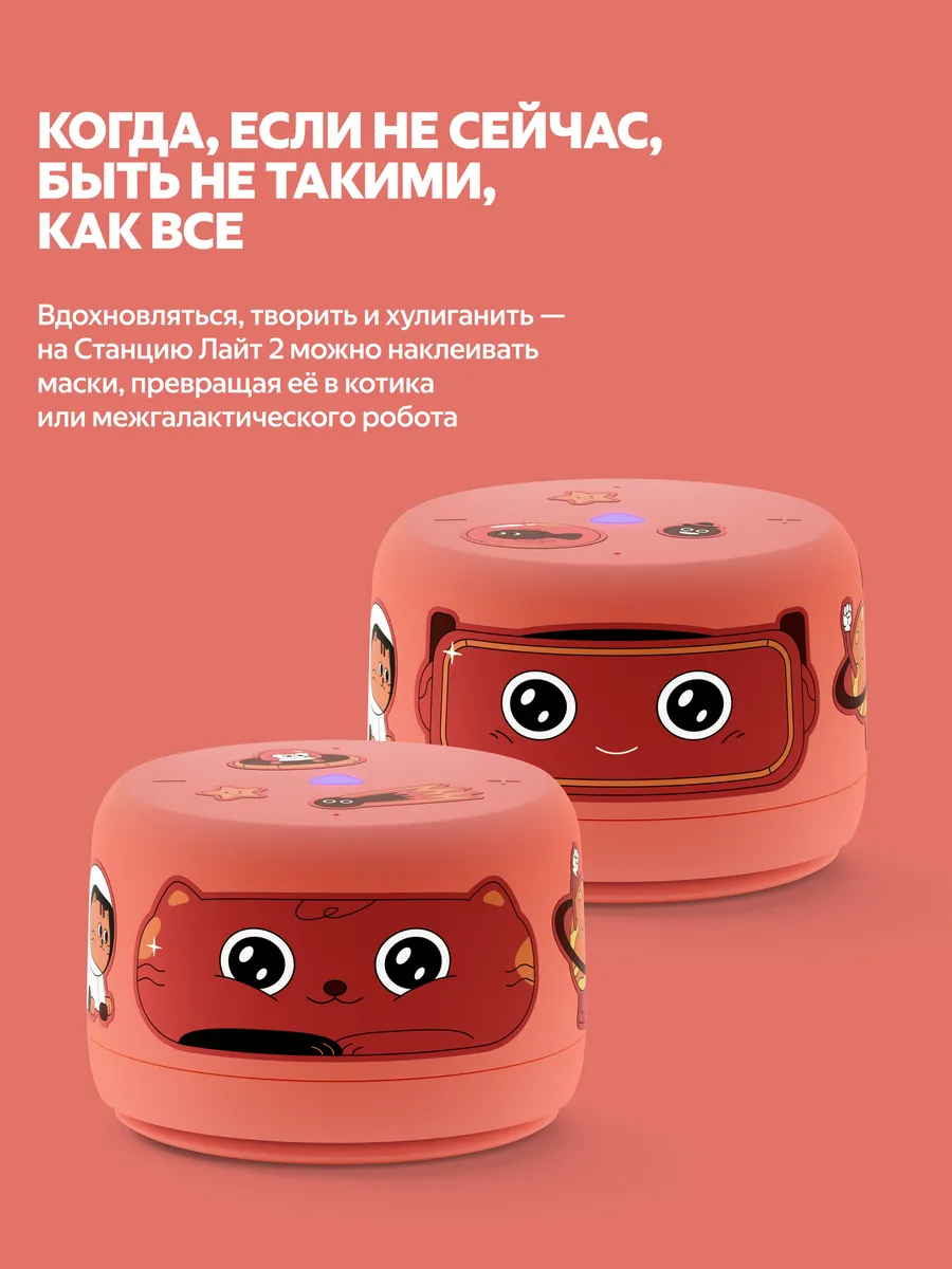 Колонка умная, bluetooth Яндекс Станция Лайт 2 без часов - фото 4