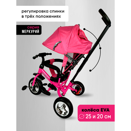 Трехколесный велосипед Velobibi 10 дюймов