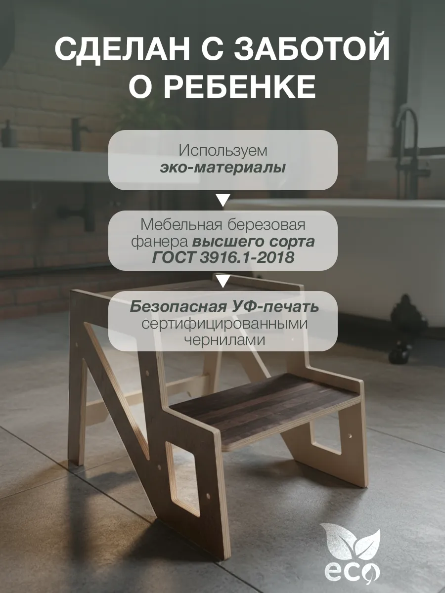 Подставка для ног Di toys - фото 6