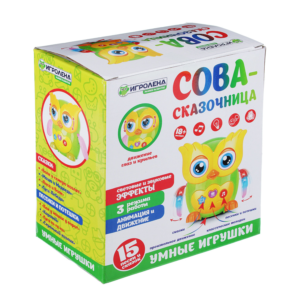 Игрушка Игроленд - фото 3