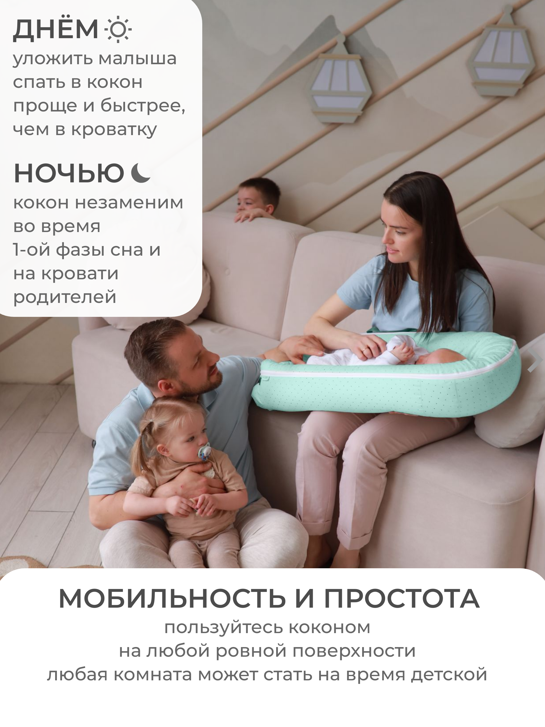 Гнездышко Dr. Hygge - фото 8