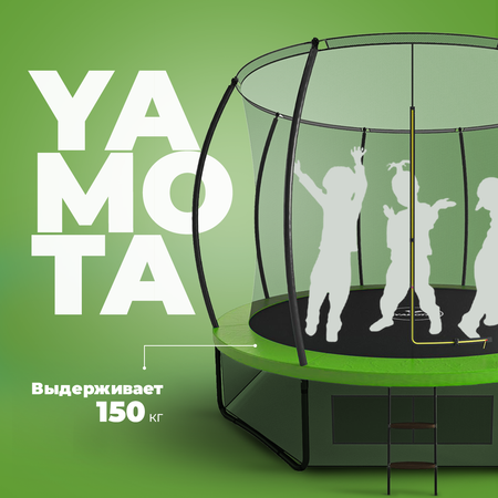 Батут Yamota TOP 305см 10ft