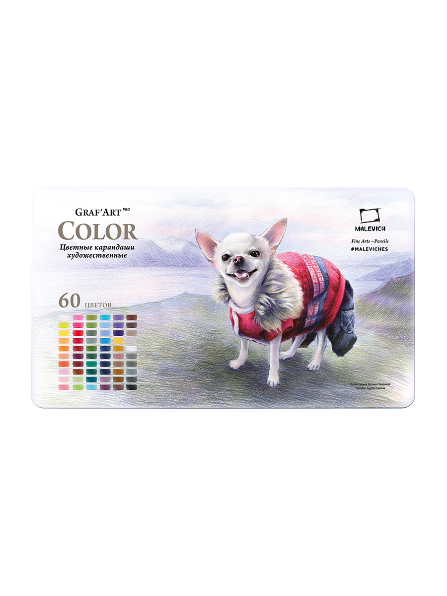 Карандаши цветные Малевичъ 60 шт. - фото 6