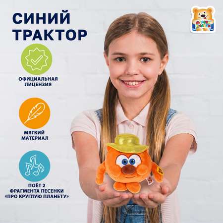 Мягкая игрушка Мульти Пульти Смешарики Копатыч