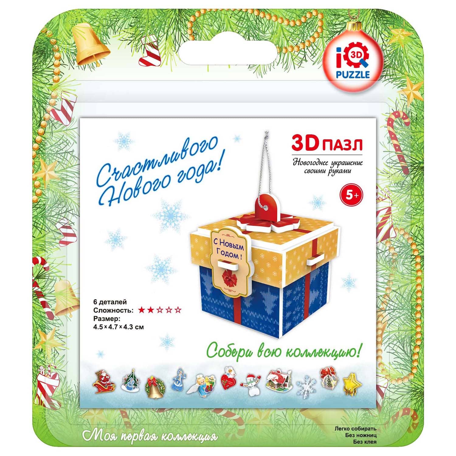 Пазл IQ 3D PUZZLE Новогодний набор из 8 штук 3D - фото 11
