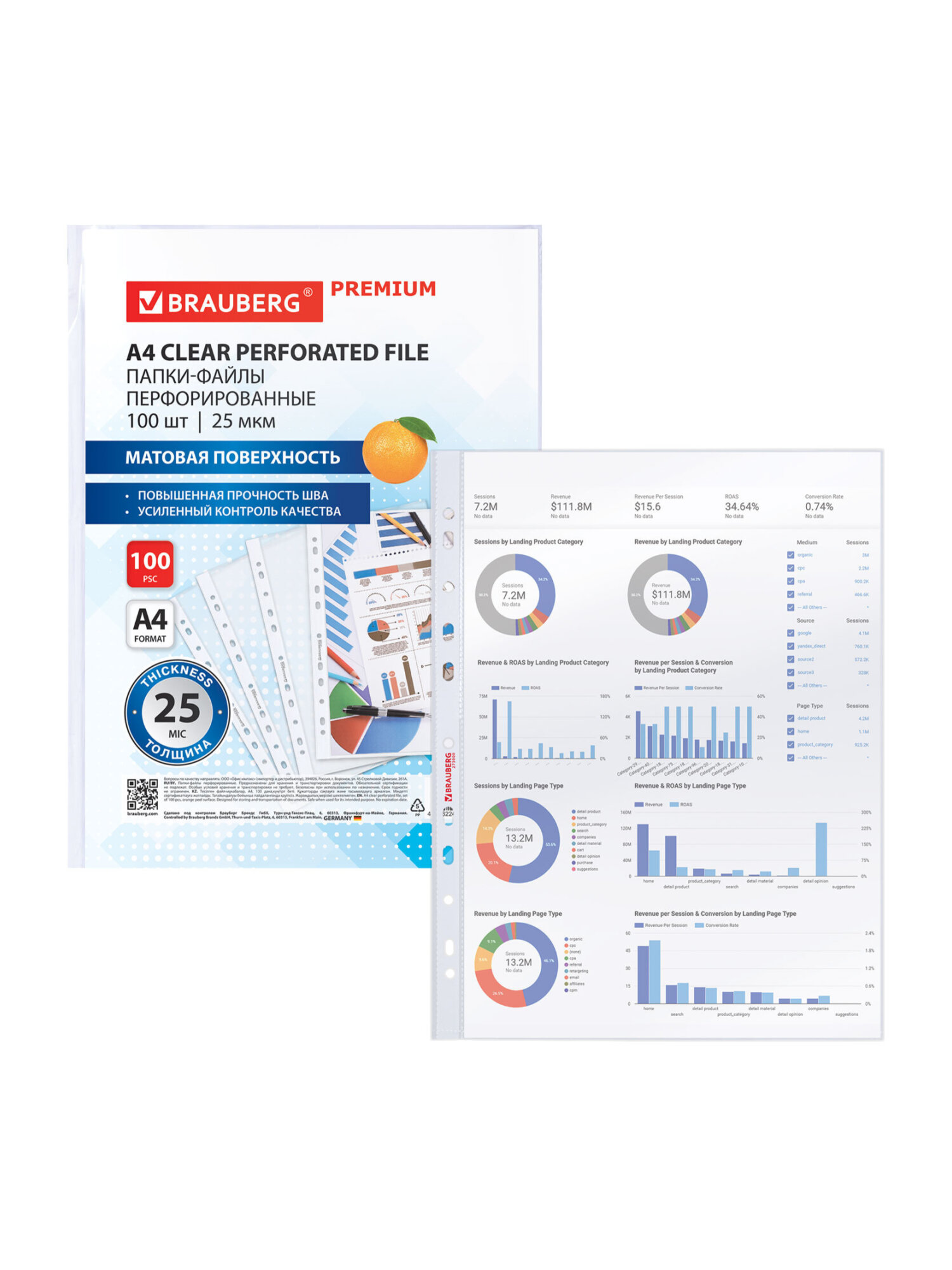 Файл Brauberg А4 - фото 6
