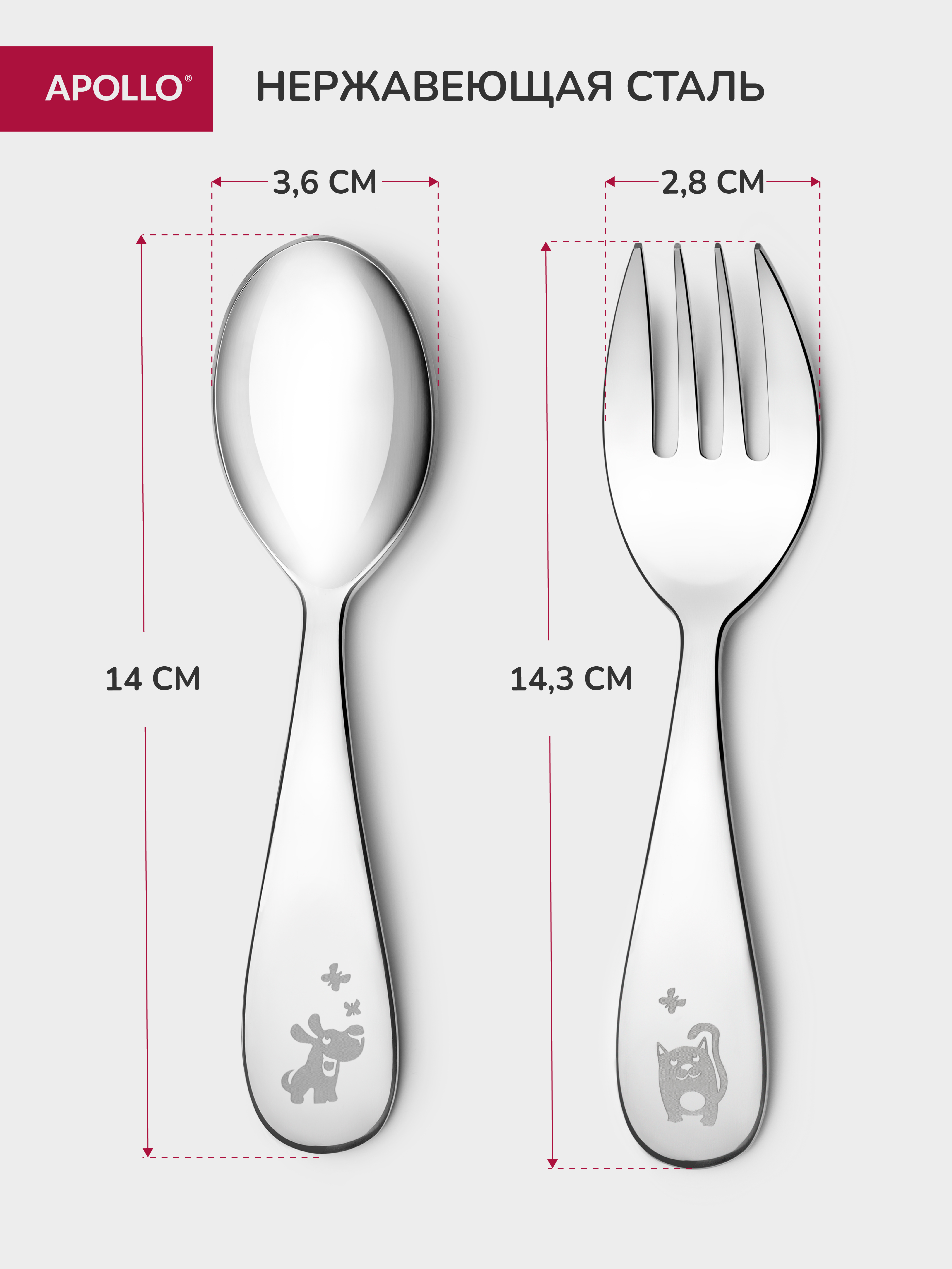 Набор посуды APOLLO 2 предм. - фото 3