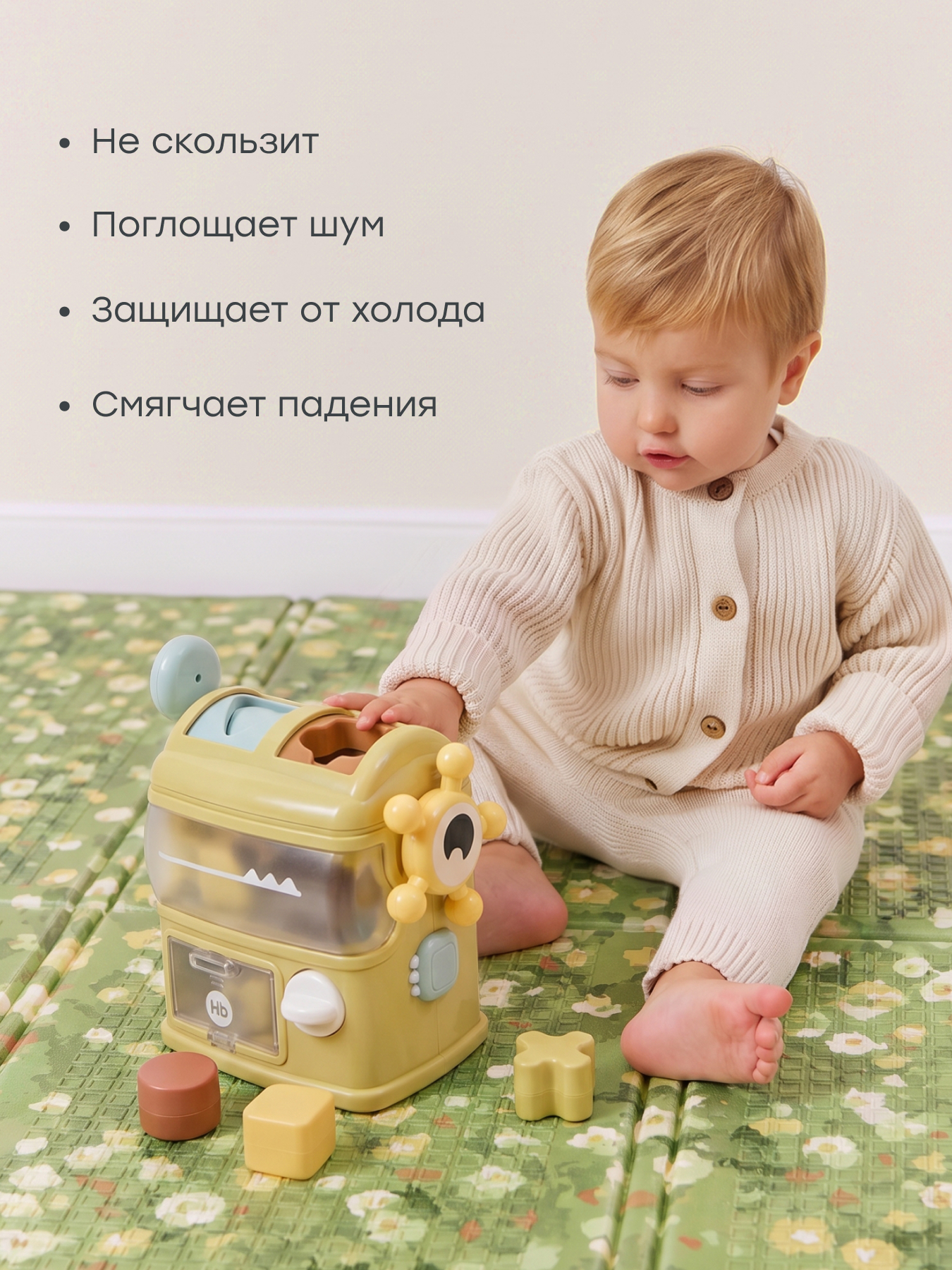 Коврик Happy Baby - фото 5