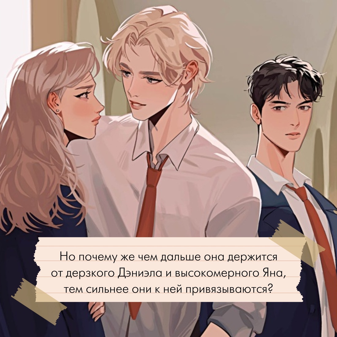 Книга Махаон Чон Ю Ли М Плед чай и книги о любви Комплект из 3-х - фото 14