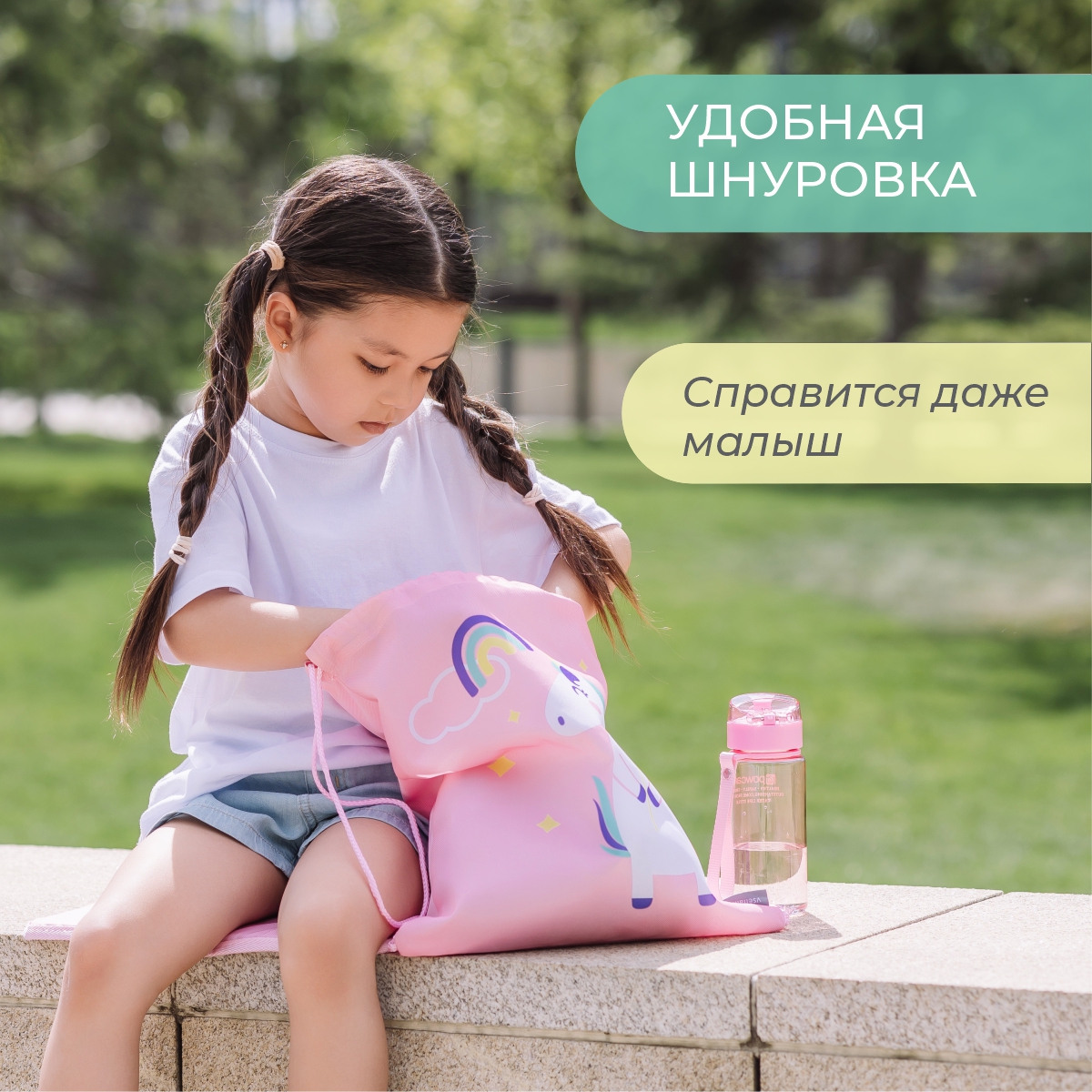 Набор для детского сада Всё на местах 3 в 1 (кармашки+коврик+мешок) Единорог - фото 15