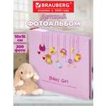 Фотоальбом Brauberg на 200 фото 10x15 семейный детский