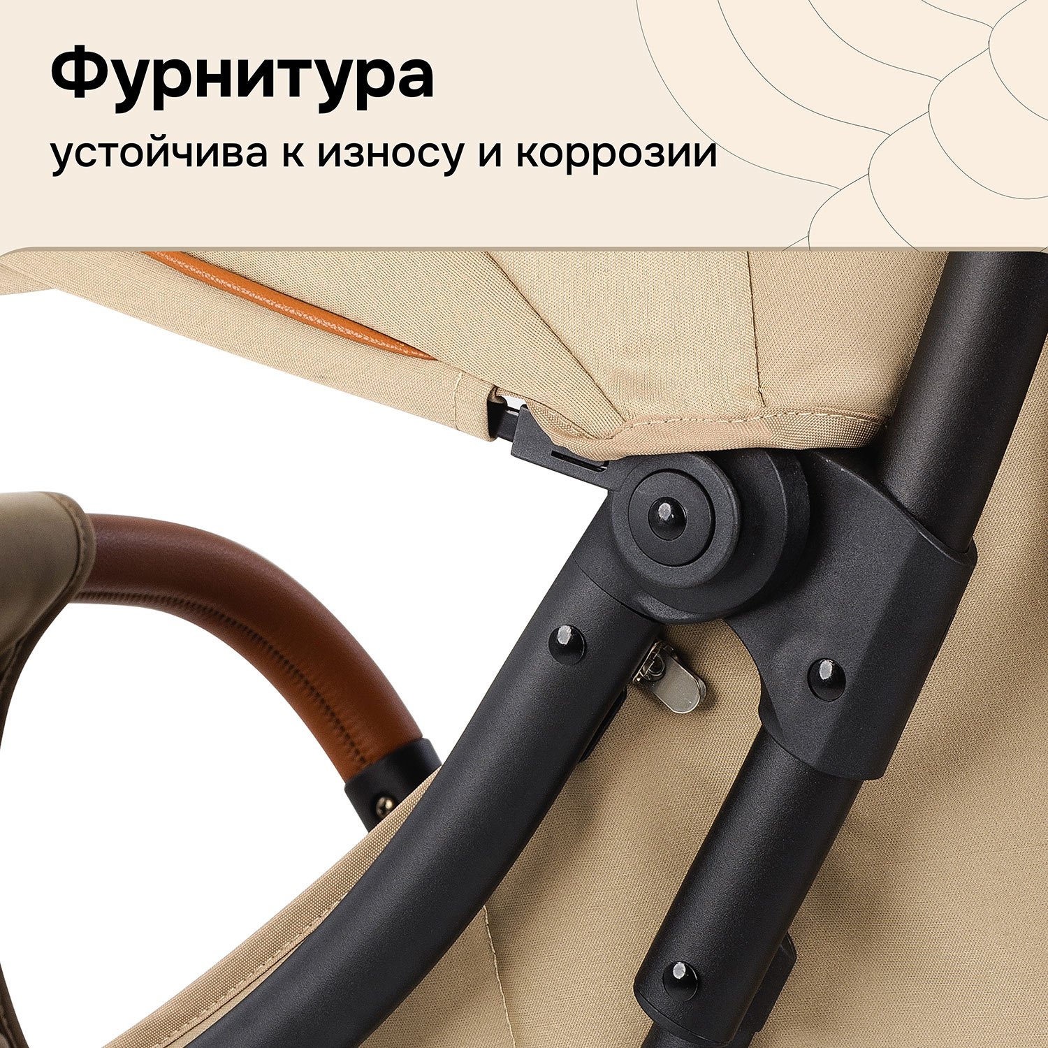 Коляска прогулочная Nuovita Jazz бежевый - фото 15
